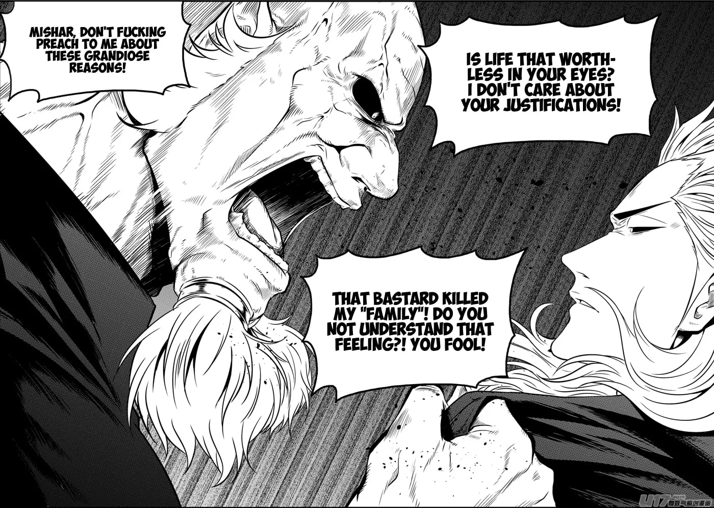ShiGuiZhe Chapter 127 page 7 - 