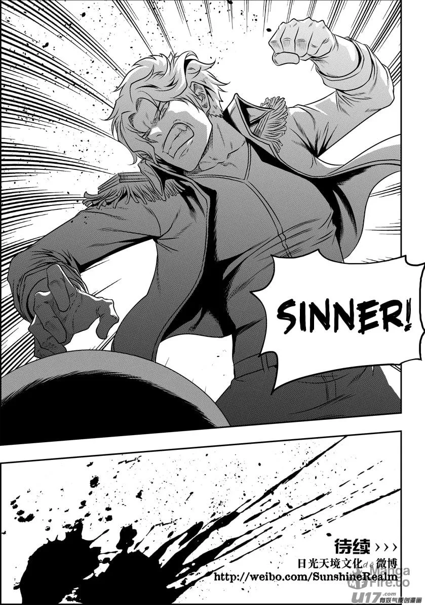 ShiGuiZhe Chapter 129 page 15 - 