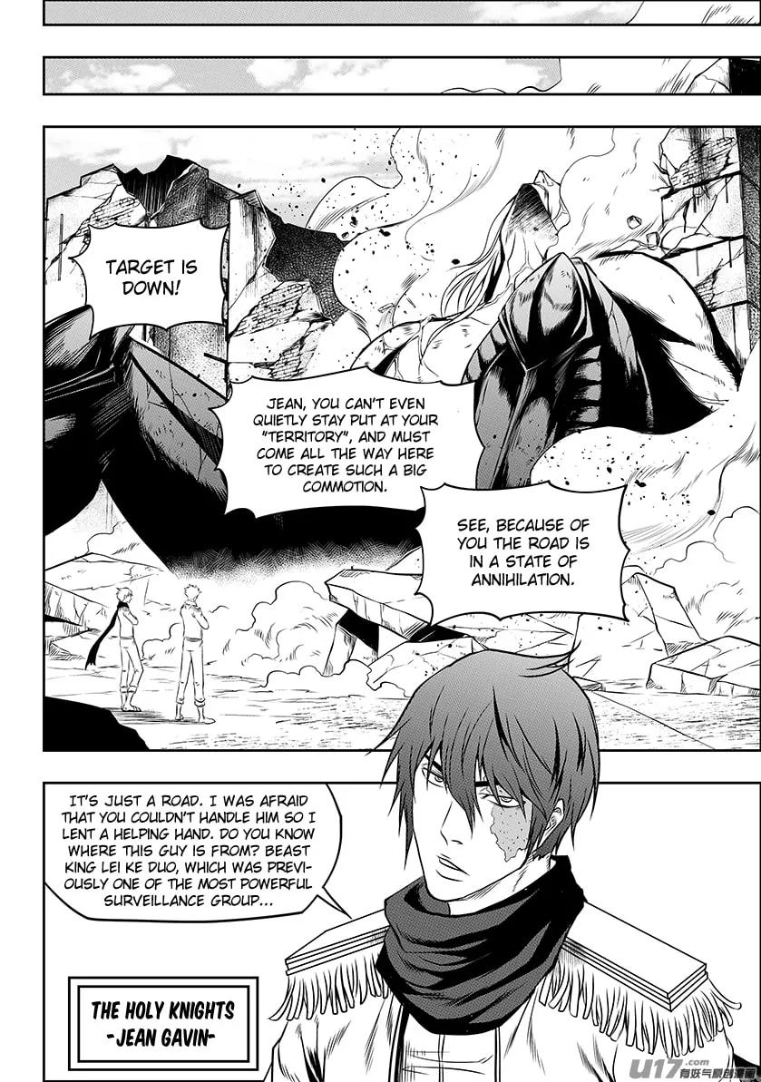 ShiGuiZhe Chapter 130 page 7 - 