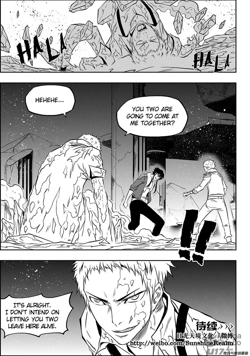 ShiGuiZhe Chapter 131 page 15 - 
