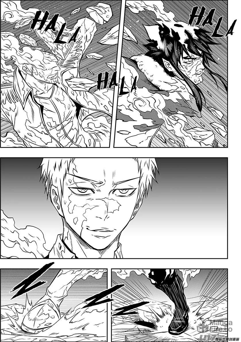 ShiGuiZhe Chapter 133 page 3 - 