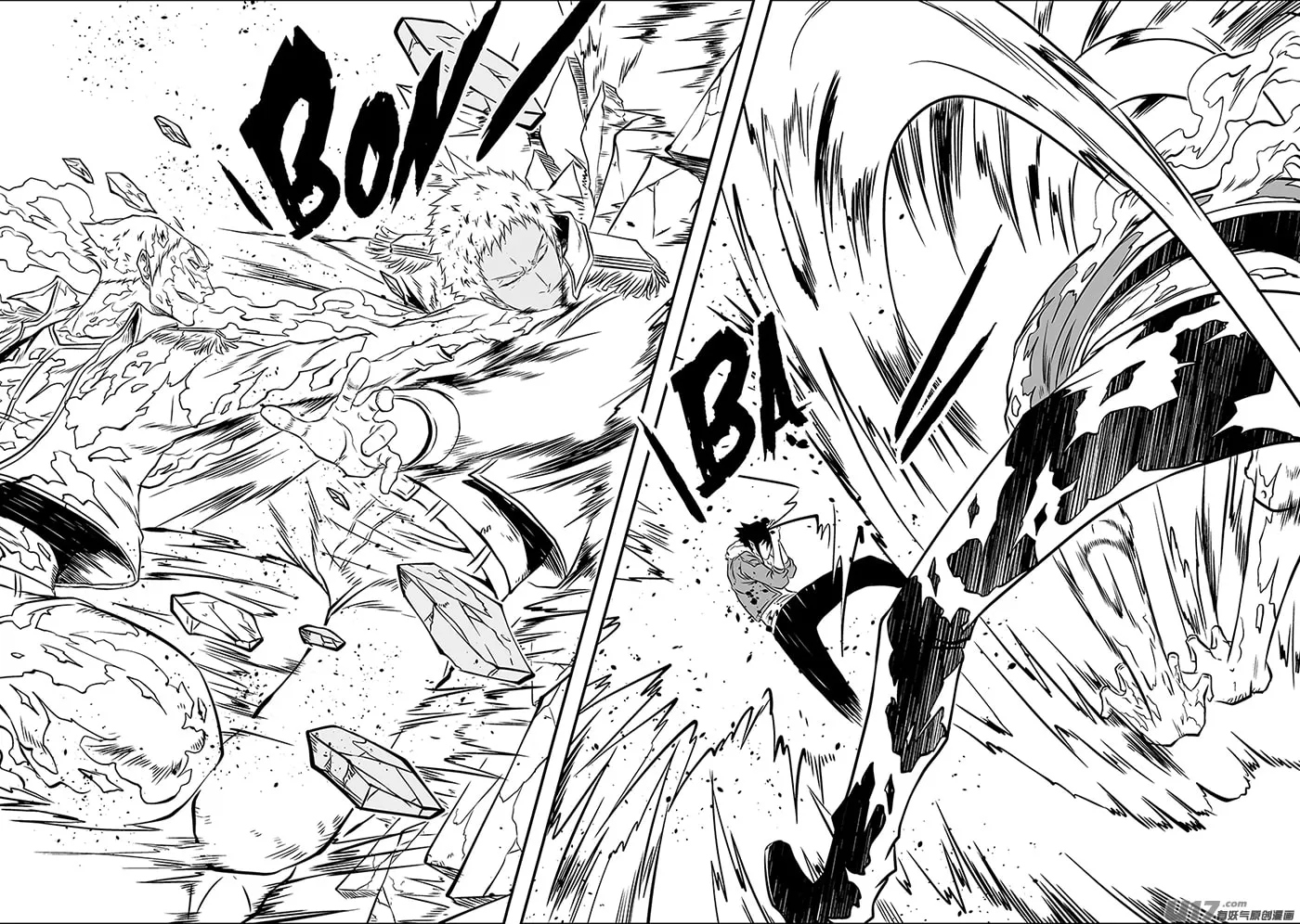 ShiGuiZhe Chapter 133 page 4 - 