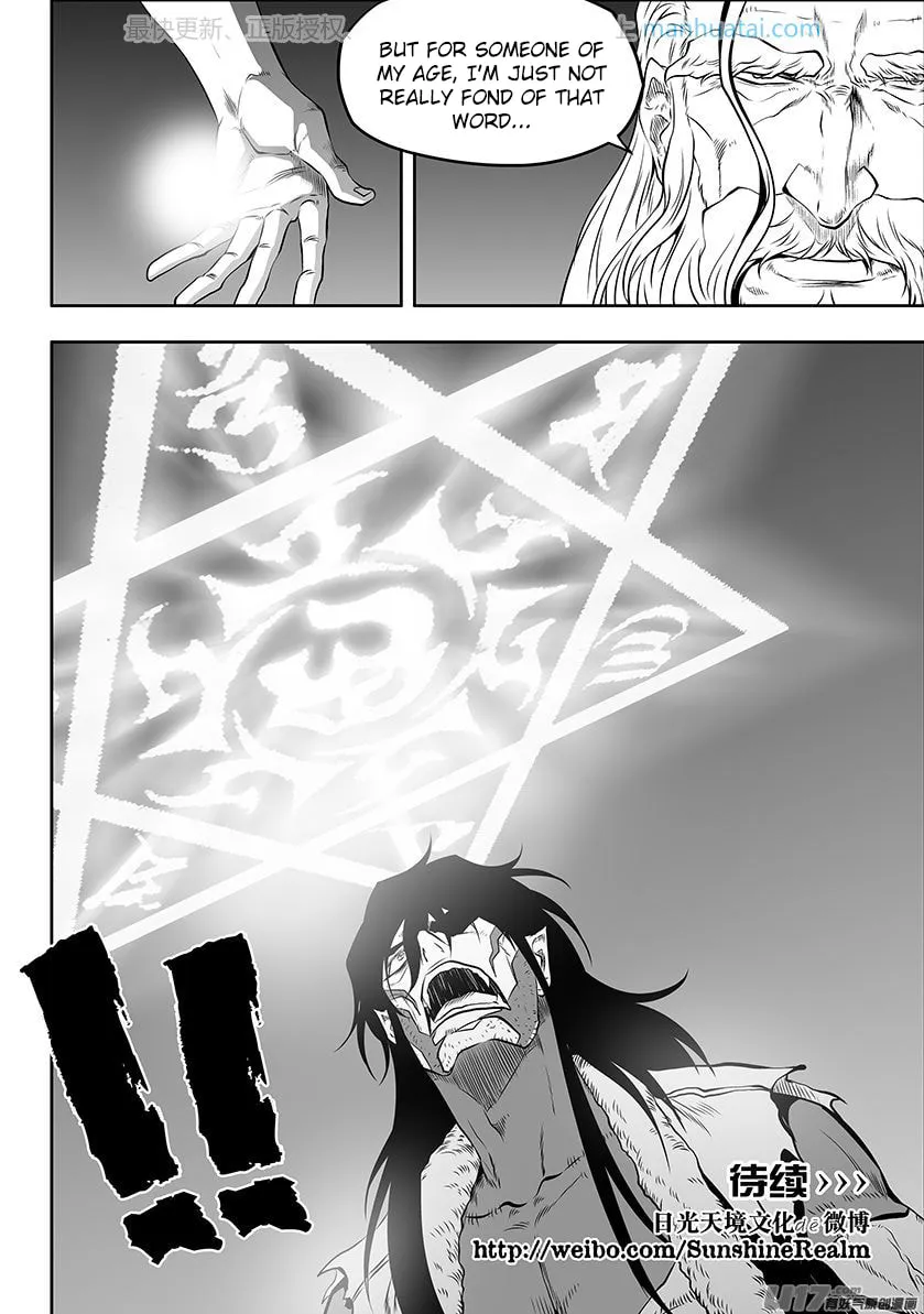 ShiGuiZhe Chapter 135 page 14 - 