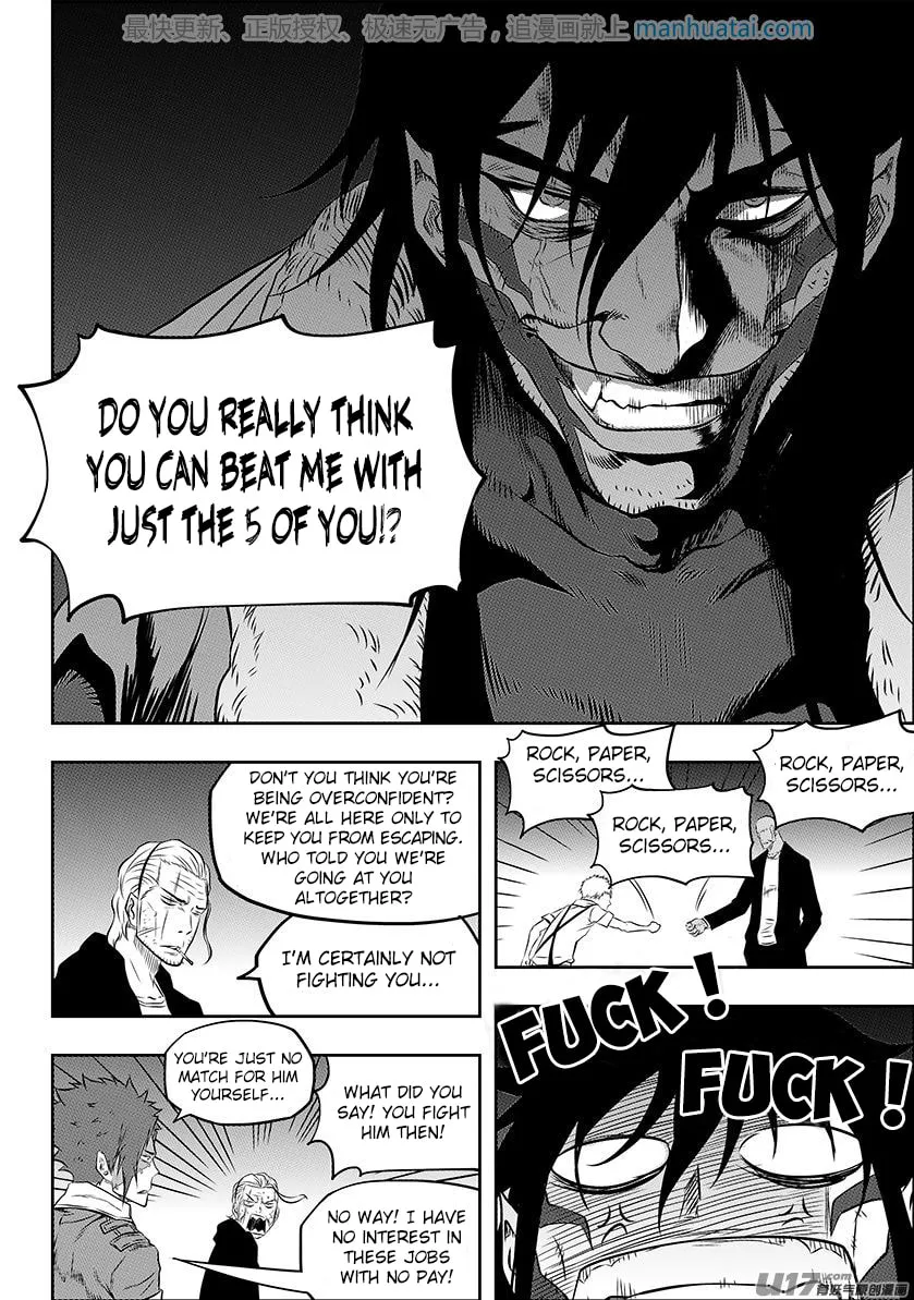 ShiGuiZhe Chapter 135 page 4 - 