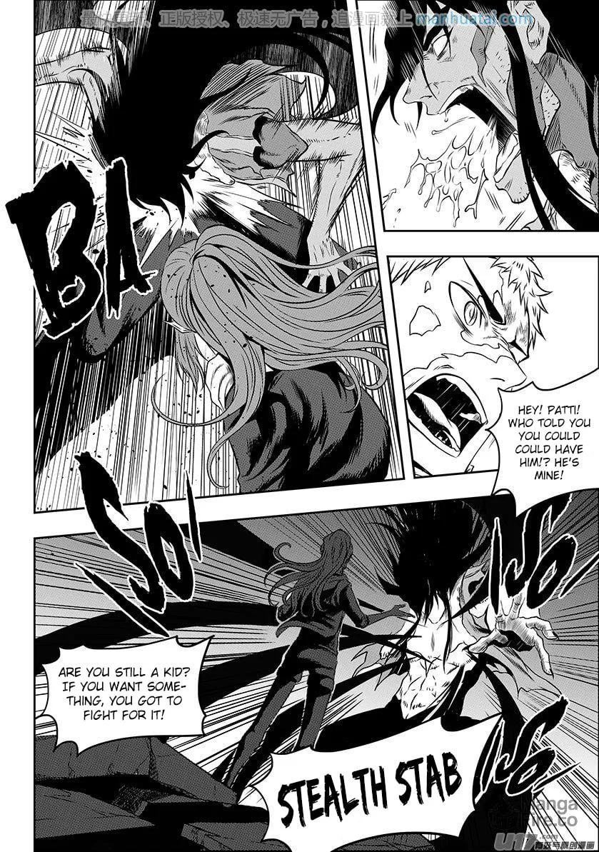 ShiGuiZhe Chapter 135 page 6 - 