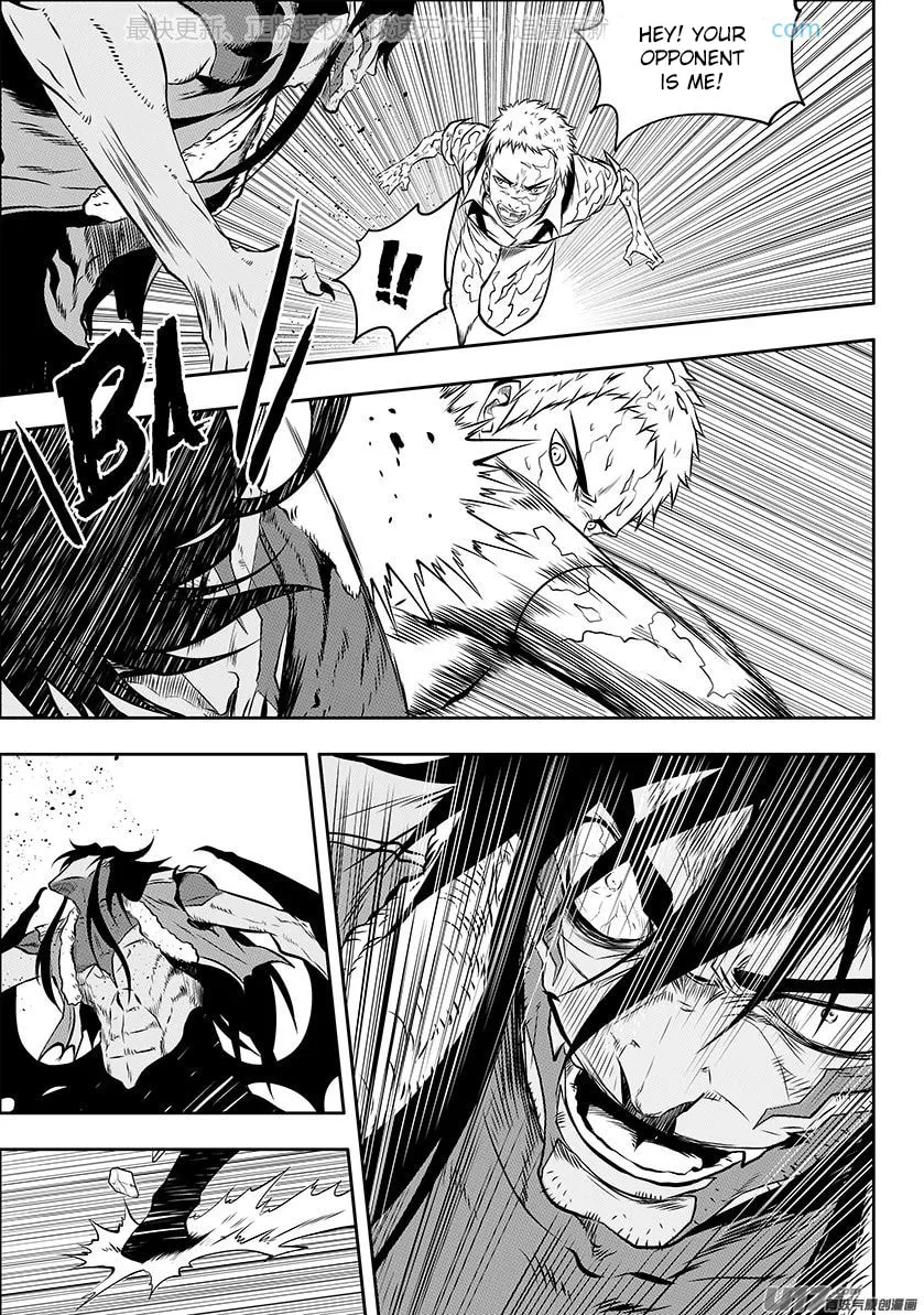 ShiGuiZhe Chapter 135 page 8 - 