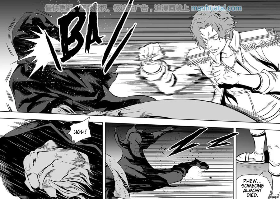 ShiGuiZhe Chapter 136 page 16 - 