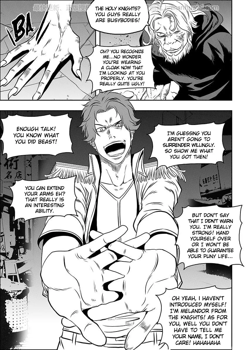 ShiGuiZhe Chapter 136 page 17 - 