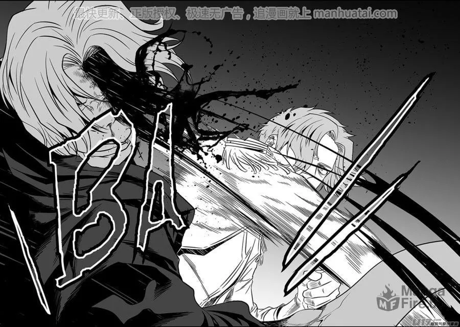 ShiGuiZhe Chapter 136 page 20 - 