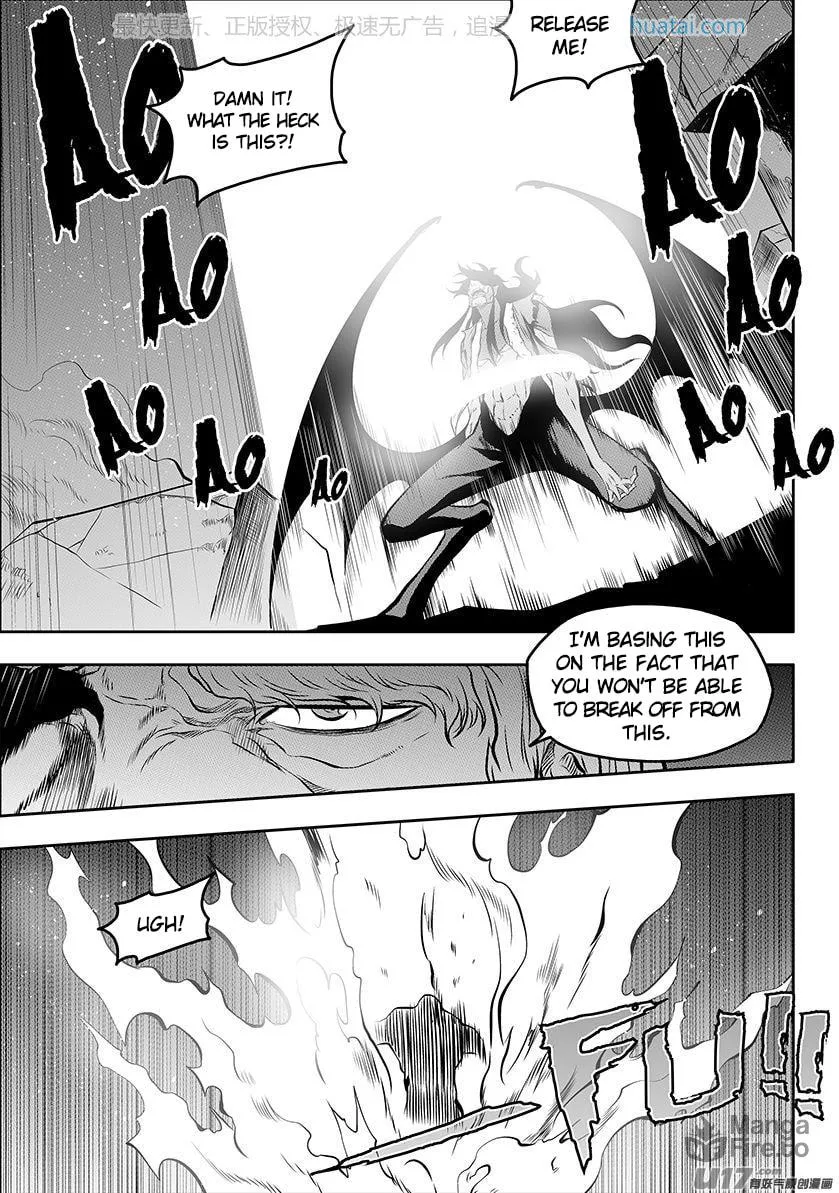 ShiGuiZhe Chapter 136 page 3 - 