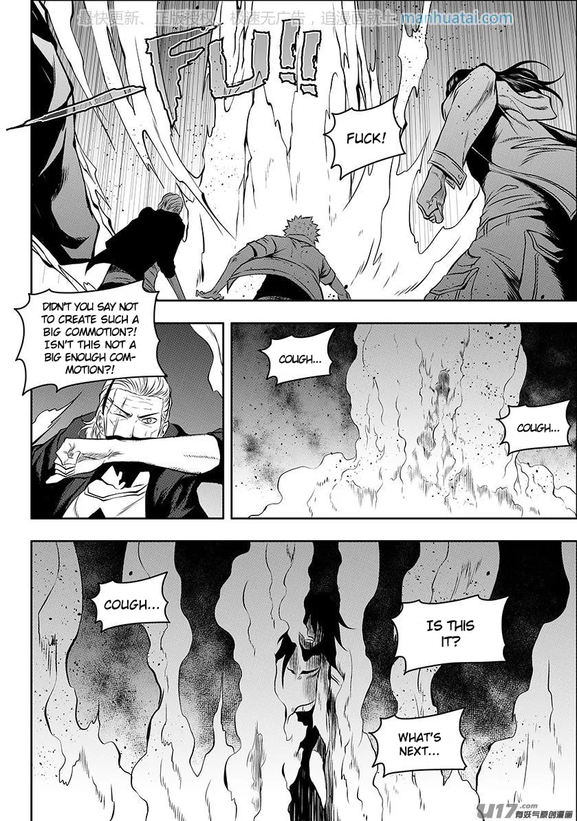 ShiGuiZhe Chapter 136 page 4 - 