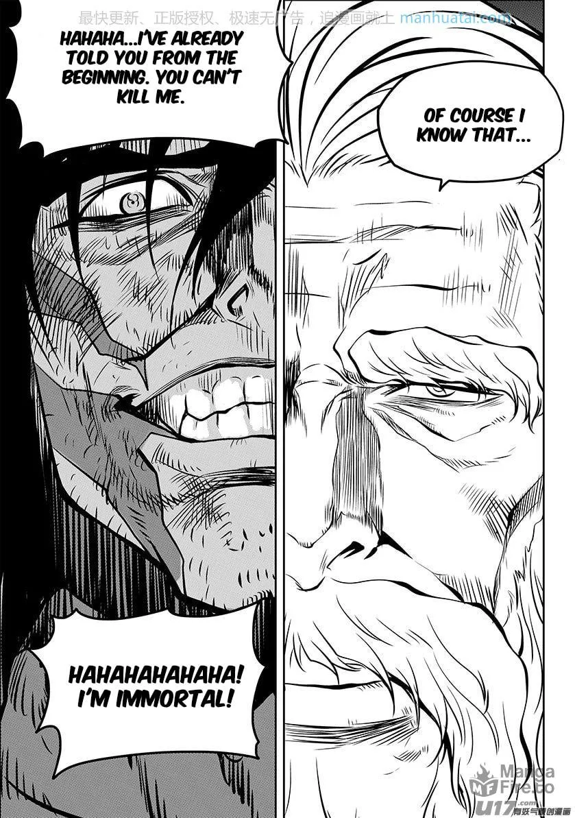 ShiGuiZhe Chapter 136 page 5 - 