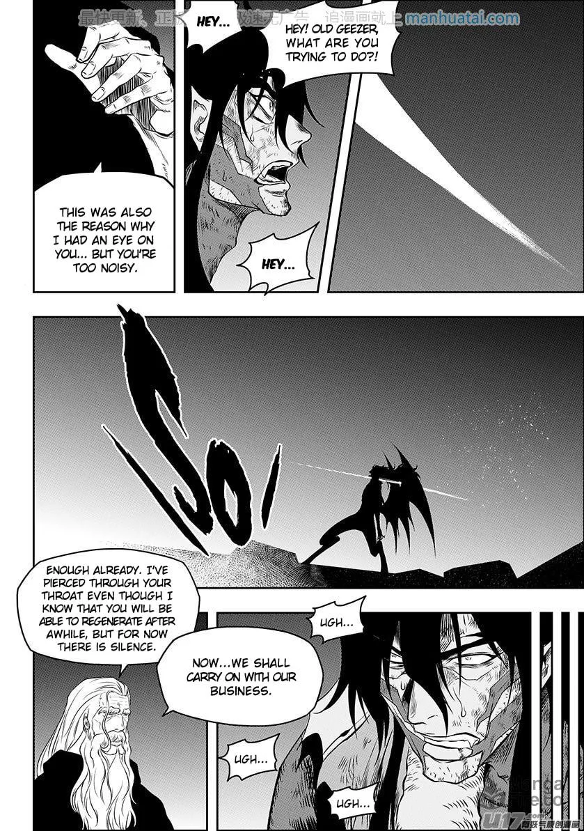 ShiGuiZhe Chapter 136 page 6 - 