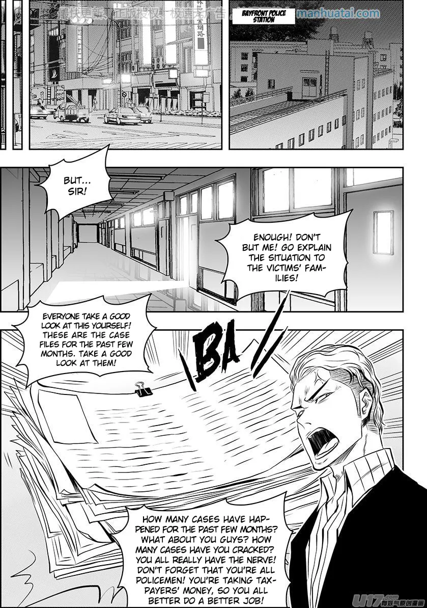 ShiGuiZhe Chapter 136 page 7 - 