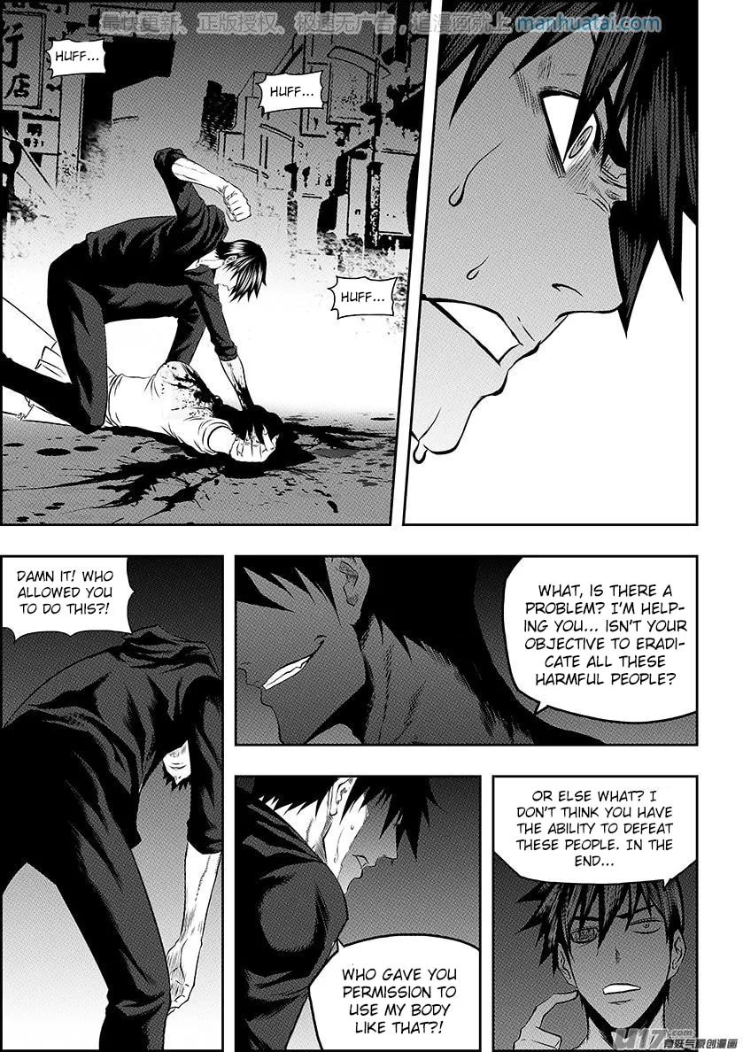 ShiGuiZhe Chapter 137 page 11 - 