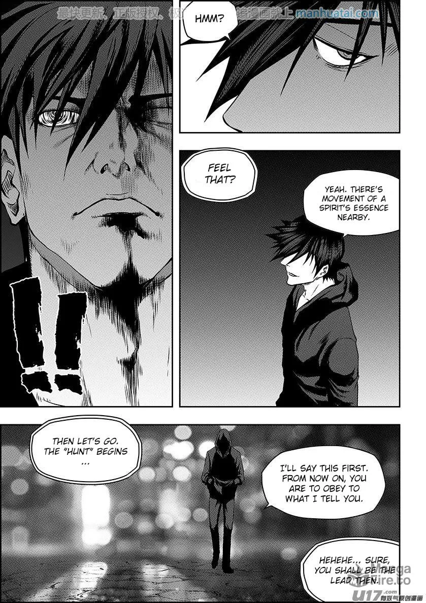 ShiGuiZhe Chapter 137 page 15 - 