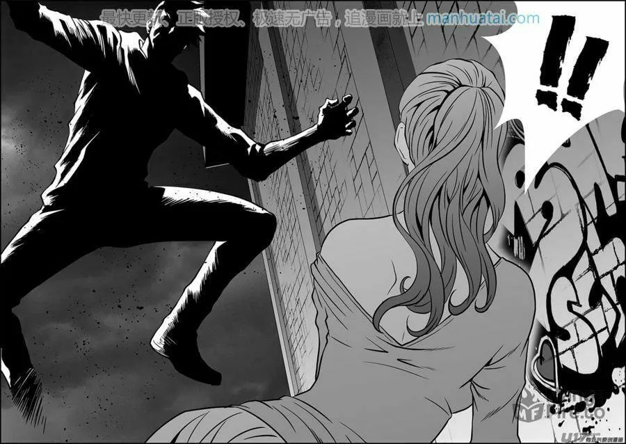 ShiGuiZhe Chapter 137 page 5 - 