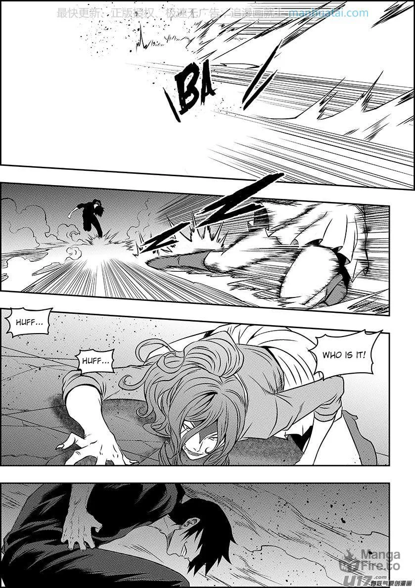 ShiGuiZhe Chapter 137 page 6 - 