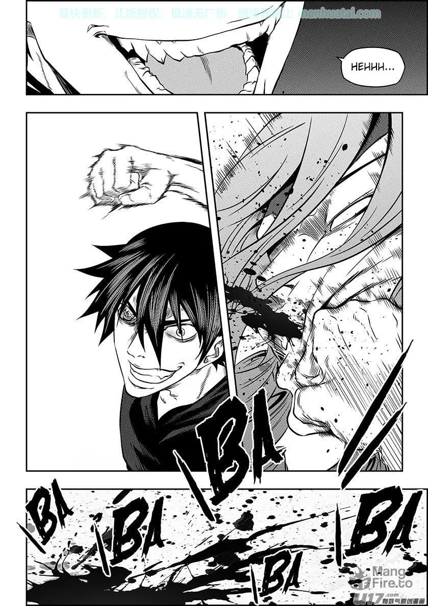 ShiGuiZhe Chapter 137 page 9 - 