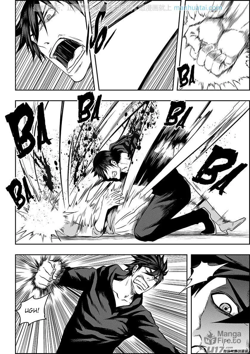ShiGuiZhe Chapter 137 page 10 - 