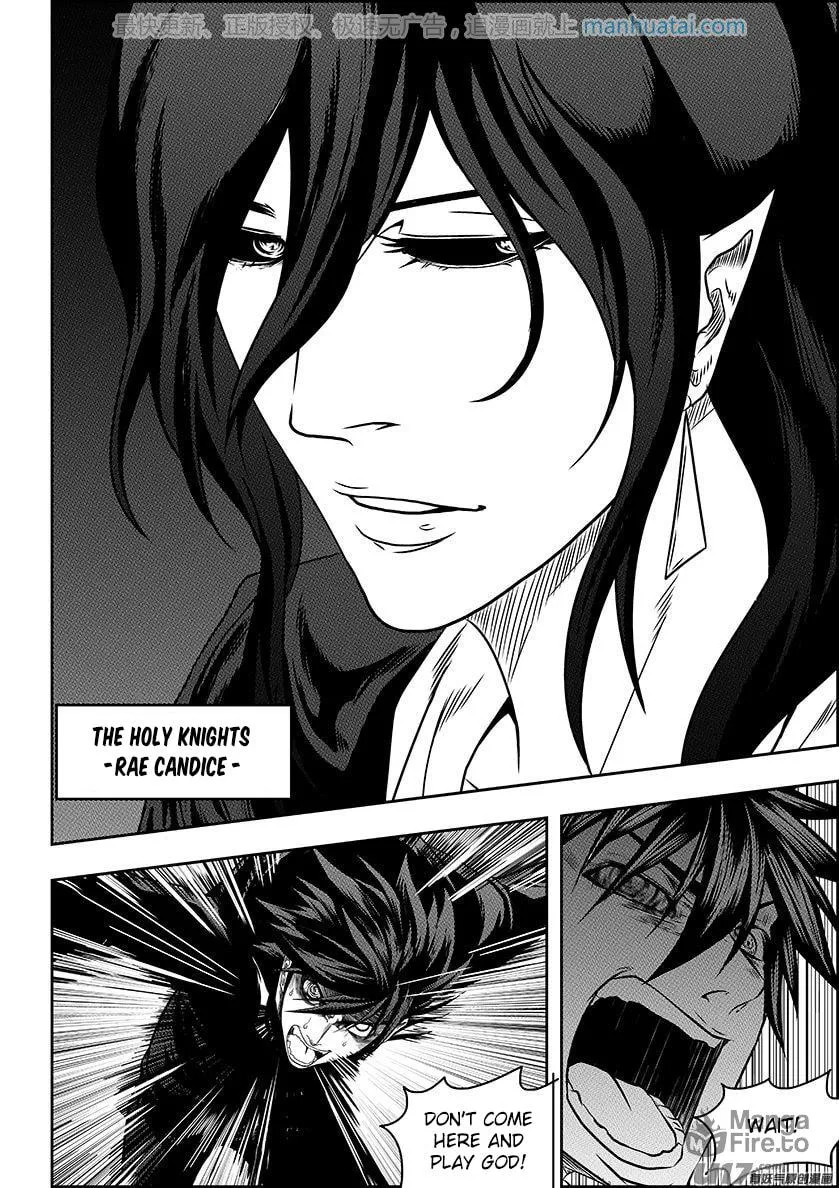 ShiGuiZhe Chapter 138 page 12 - 