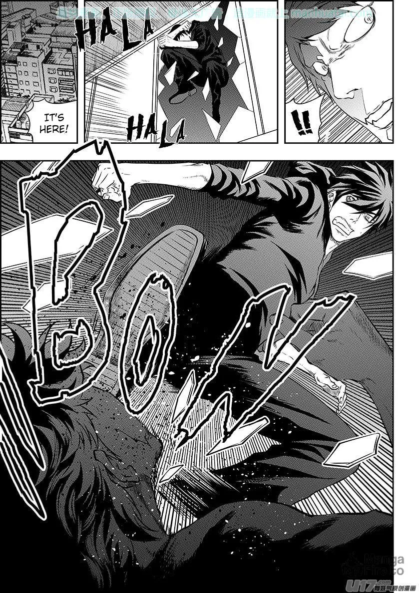 ShiGuiZhe Chapter 138 page 3 - 