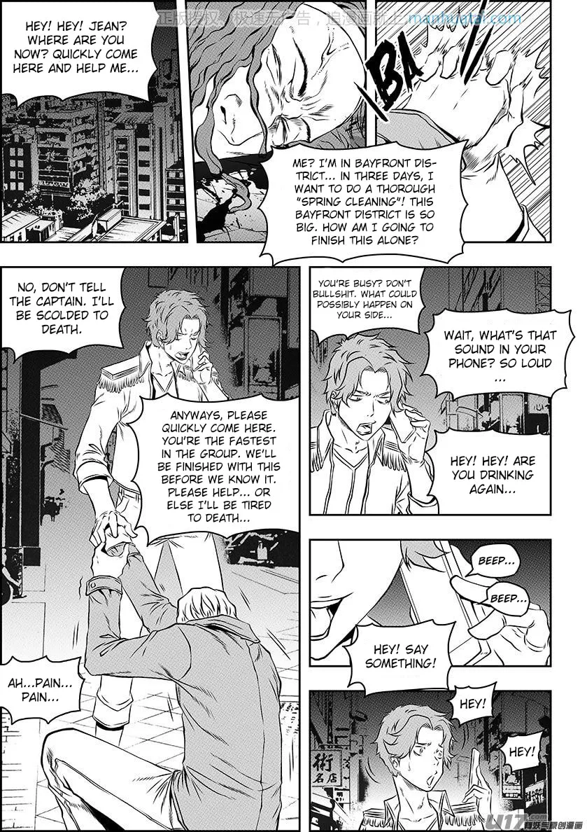 ShiGuiZhe Chapter 138 page 7 - 