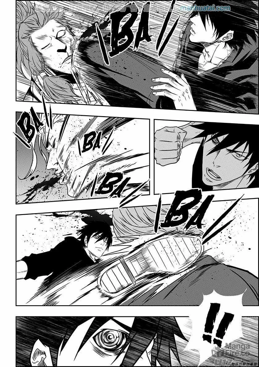 ShiGuiZhe Chapter 138 page 10 - 