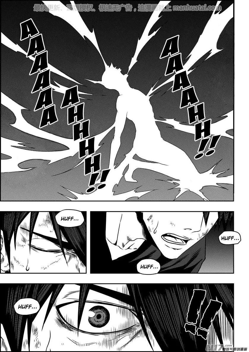 ShiGuiZhe Chapter 139 page 11 - 