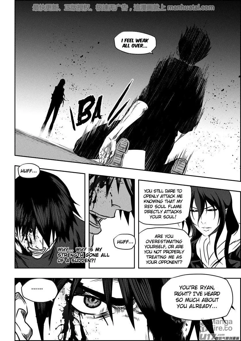 ShiGuiZhe Chapter 139 page 12 - 