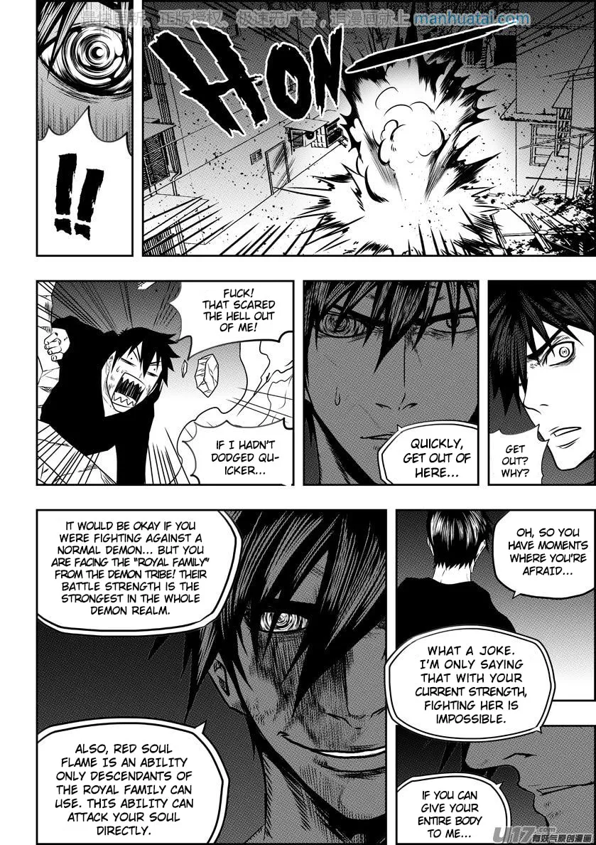 ShiGuiZhe Chapter 139 page 4 - 