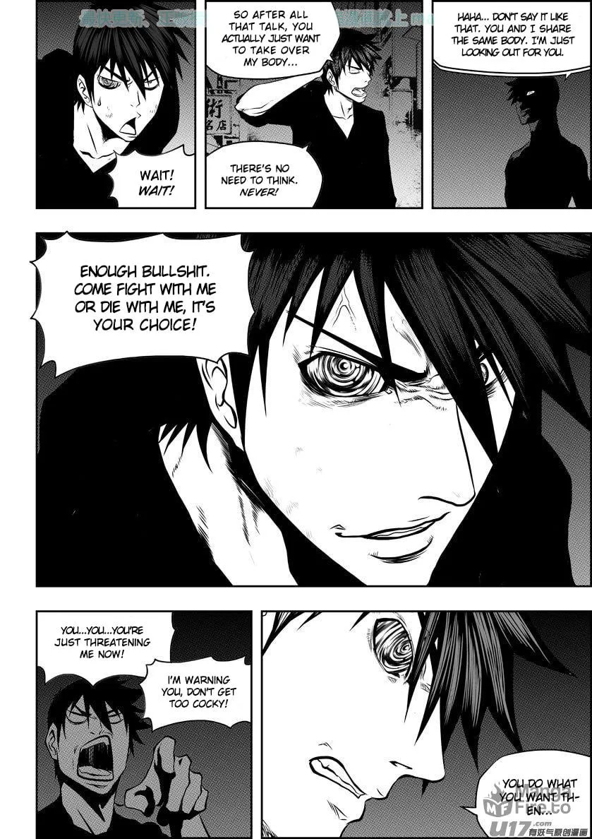 ShiGuiZhe Chapter 139 page 5 - 