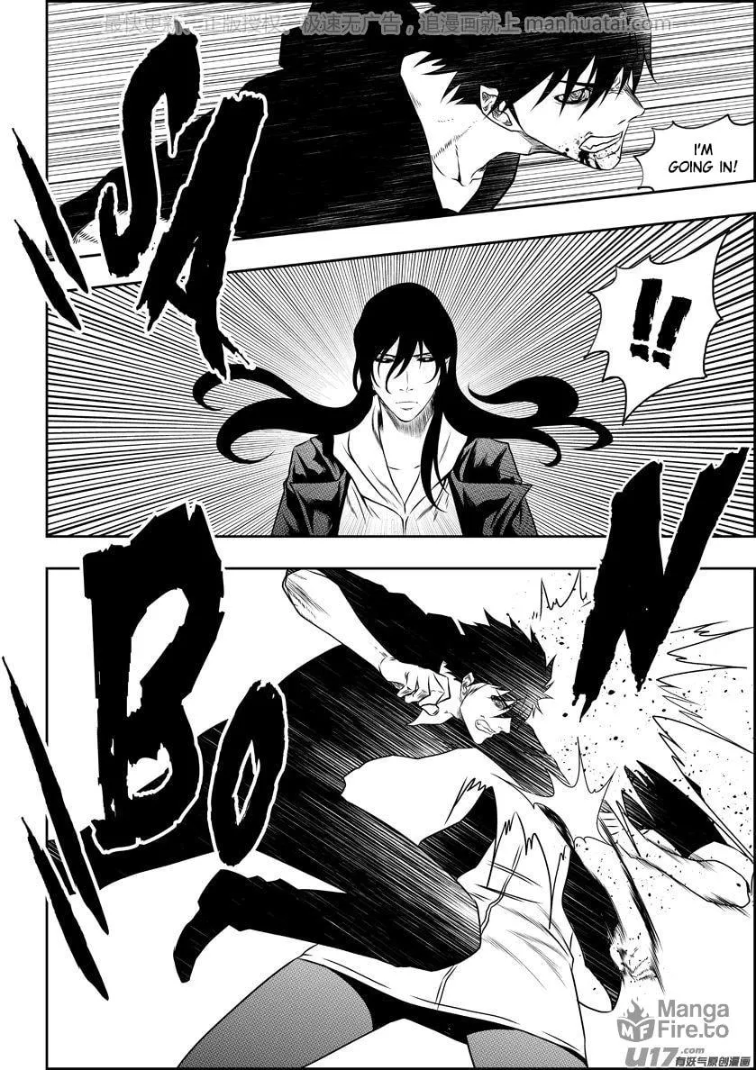 ShiGuiZhe Chapter 139 page 6 - 
