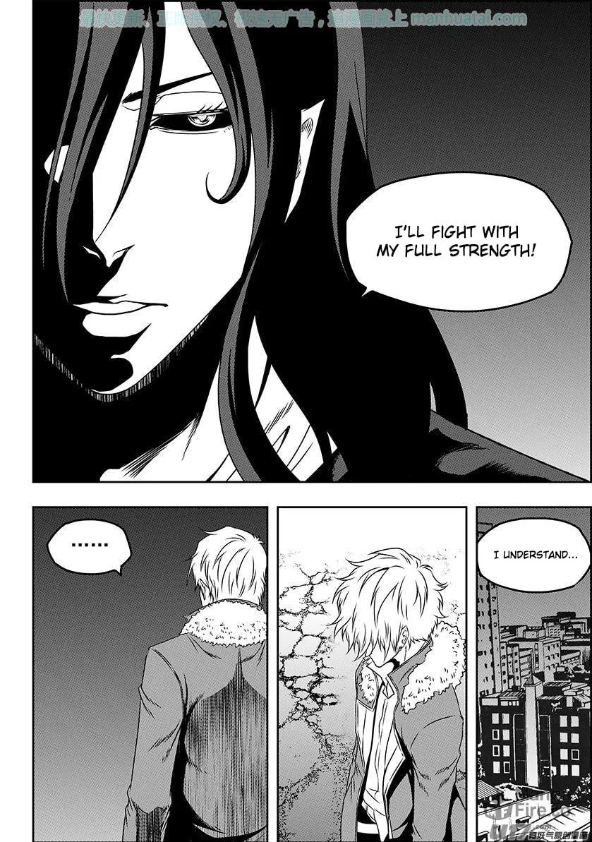 ShiGuiZhe Chapter 140 page 12 - 