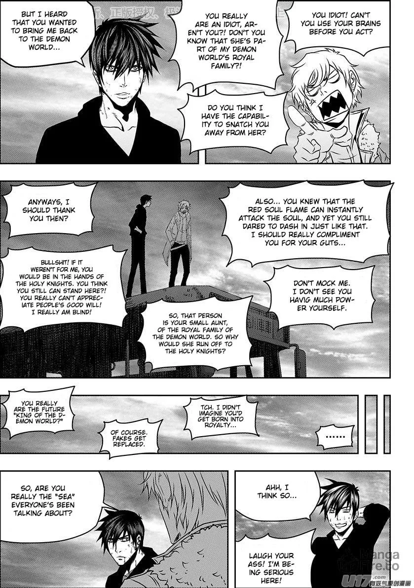 ShiGuiZhe Chapter 140 page 15 - 