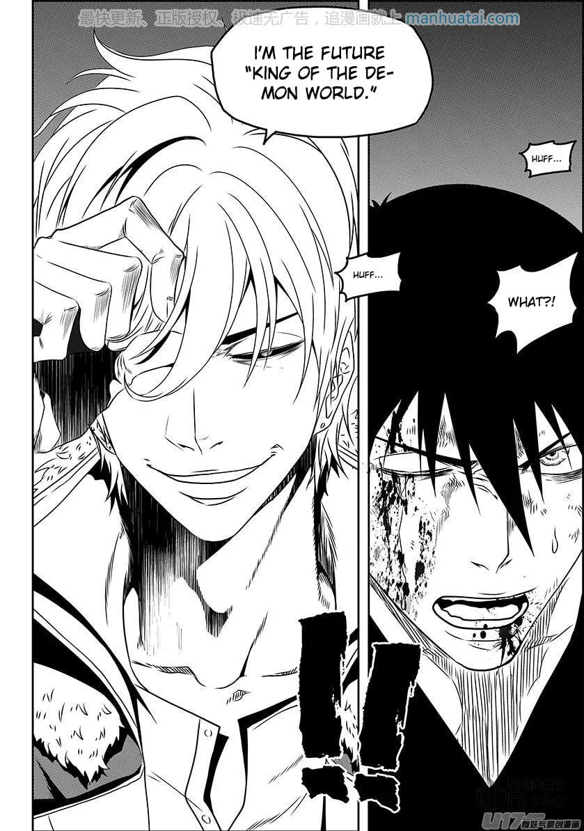 ShiGuiZhe Chapter 140 page 6 - 