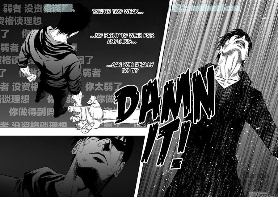 ShiGuiZhe Chapter 141 page 12 - 