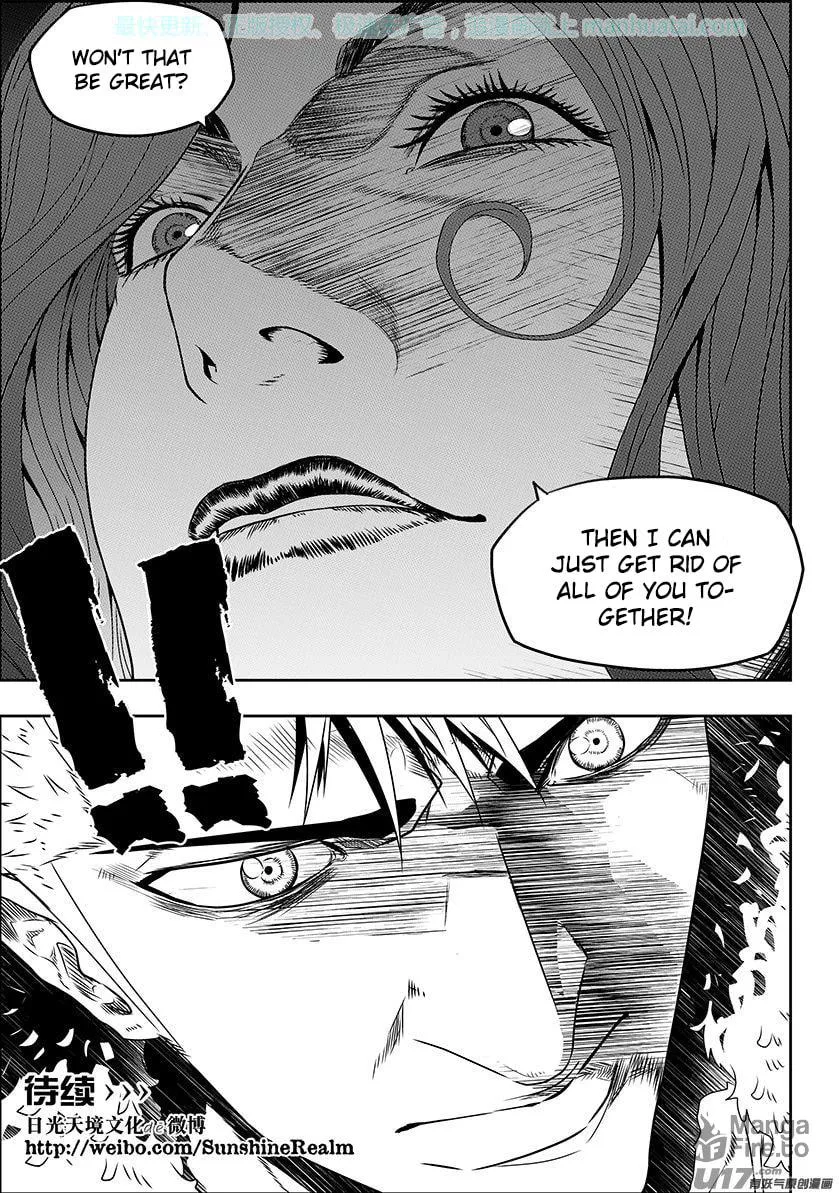 ShiGuiZhe Chapter 141 page 15 - 