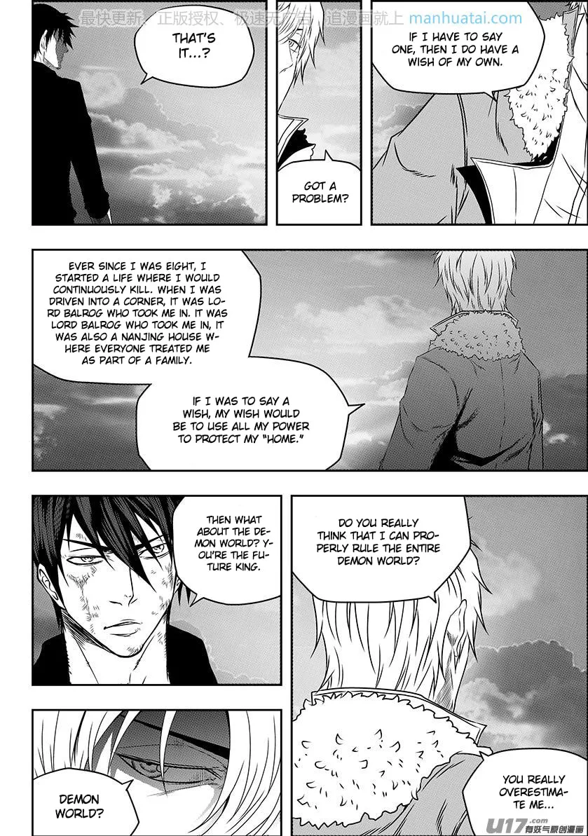 ShiGuiZhe Chapter 141 page 4 - 