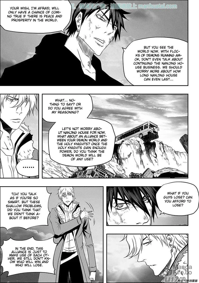 ShiGuiZhe Chapter 141 page 6 - 