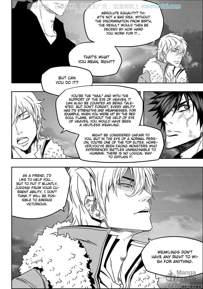 ShiGuiZhe Chapter 141 page 10 - 