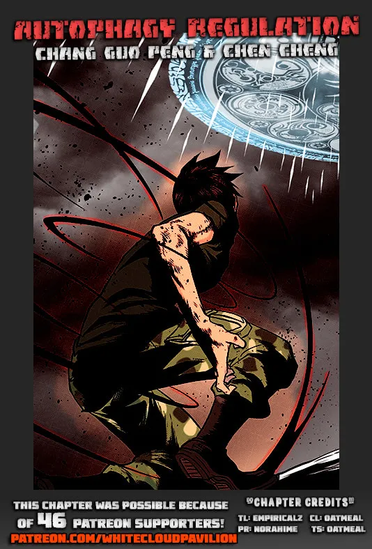 ShiGuiZhe Chapter 142 page 1 - 