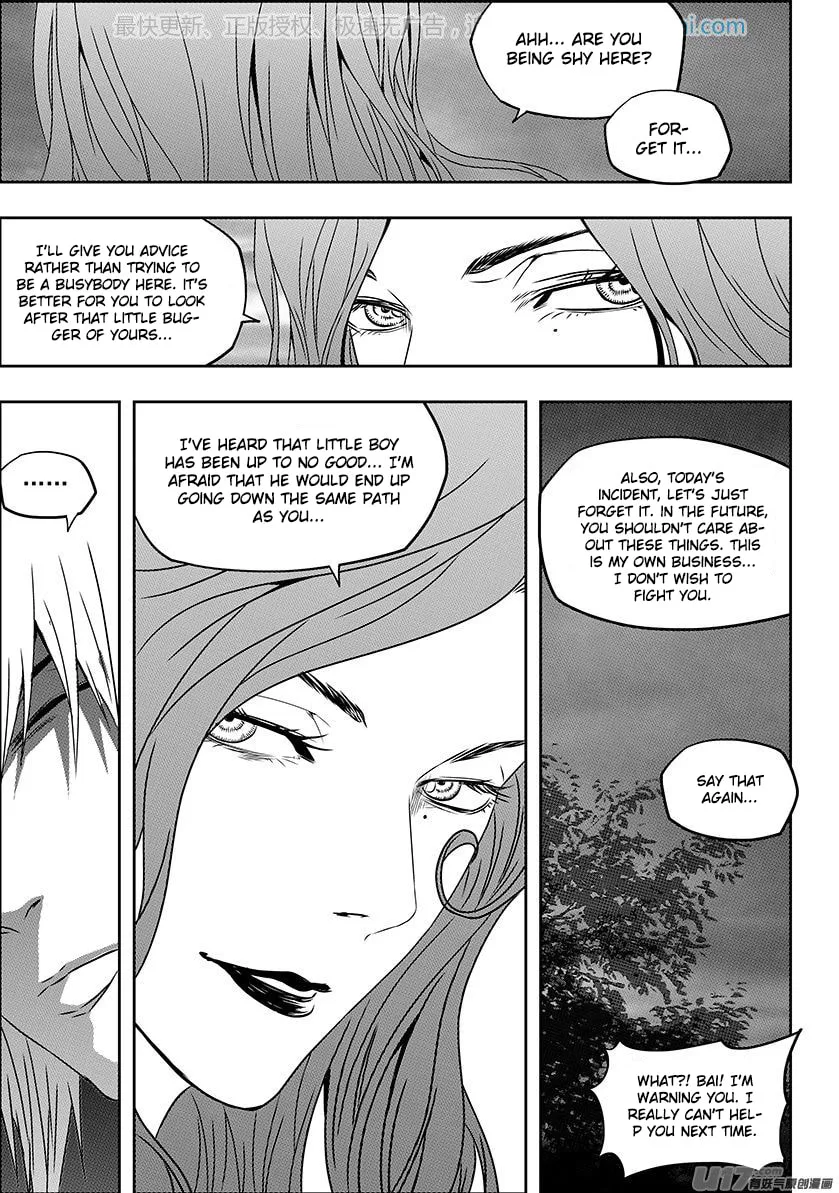 ShiGuiZhe Chapter 142 page 11 - 