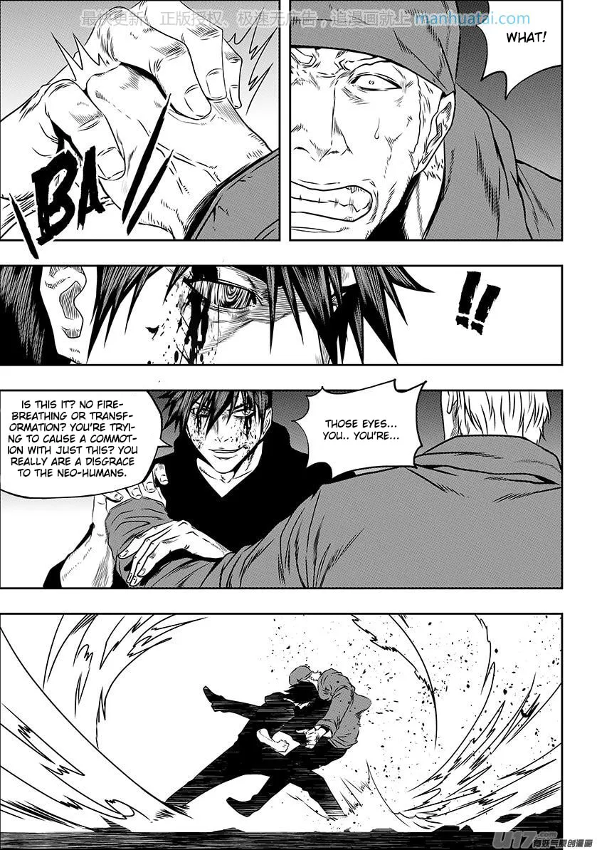 ShiGuiZhe Chapter 142 page 13 - 