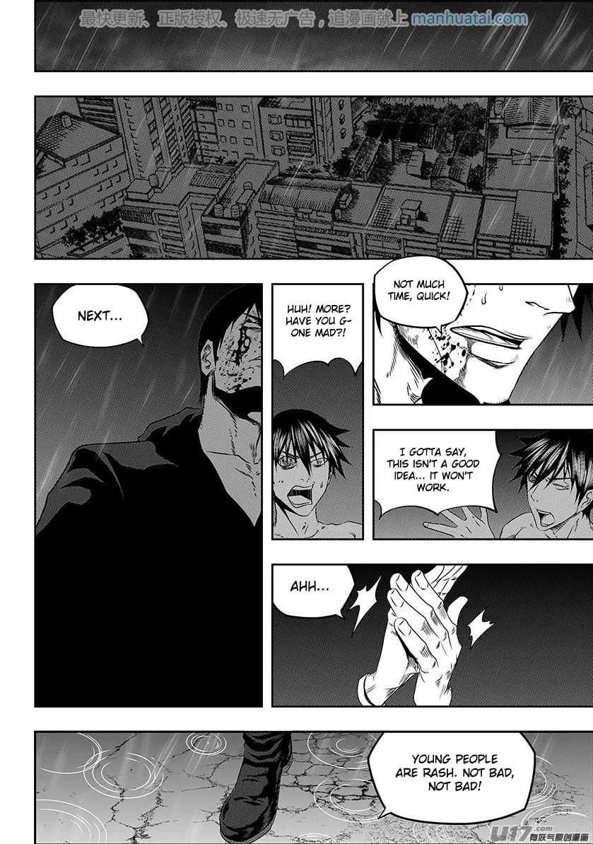 ShiGuiZhe Chapter 142 page 14 - 