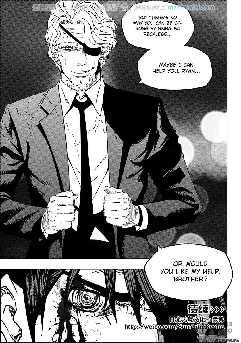 ShiGuiZhe Chapter 142 page 15 - 