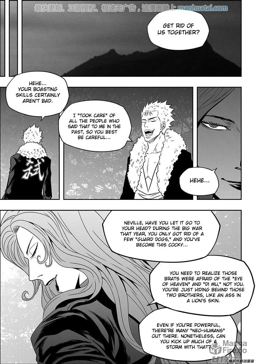 ShiGuiZhe Chapter 142 page 3 - 