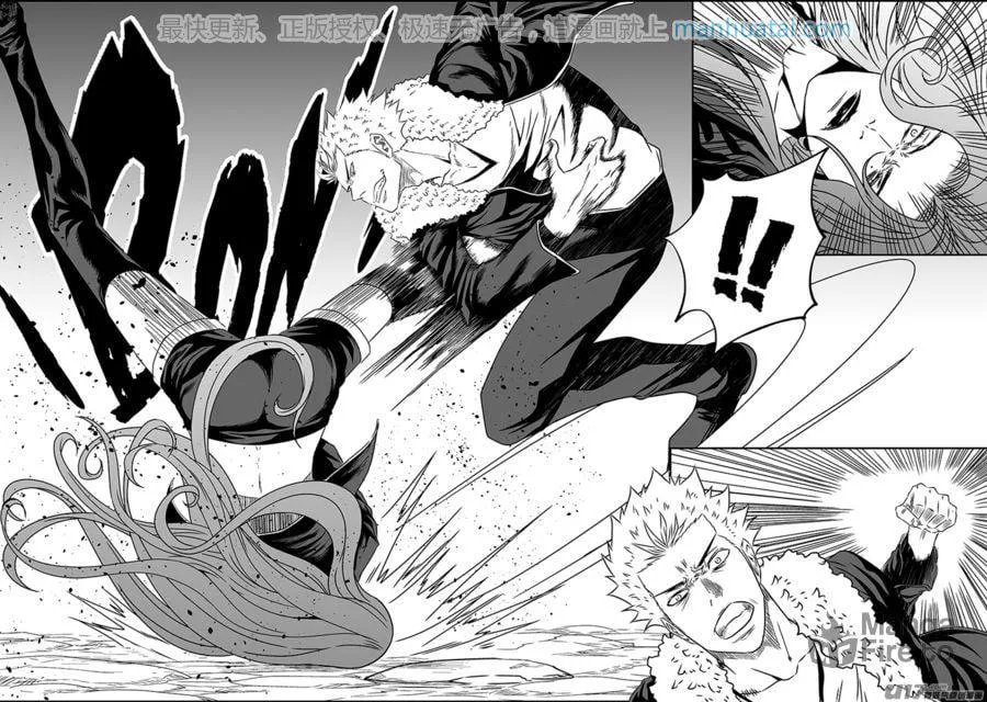 ShiGuiZhe Chapter 142 page 5 - 
