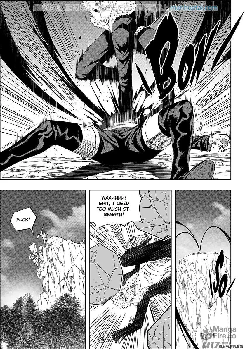 ShiGuiZhe Chapter 142 page 6 - 