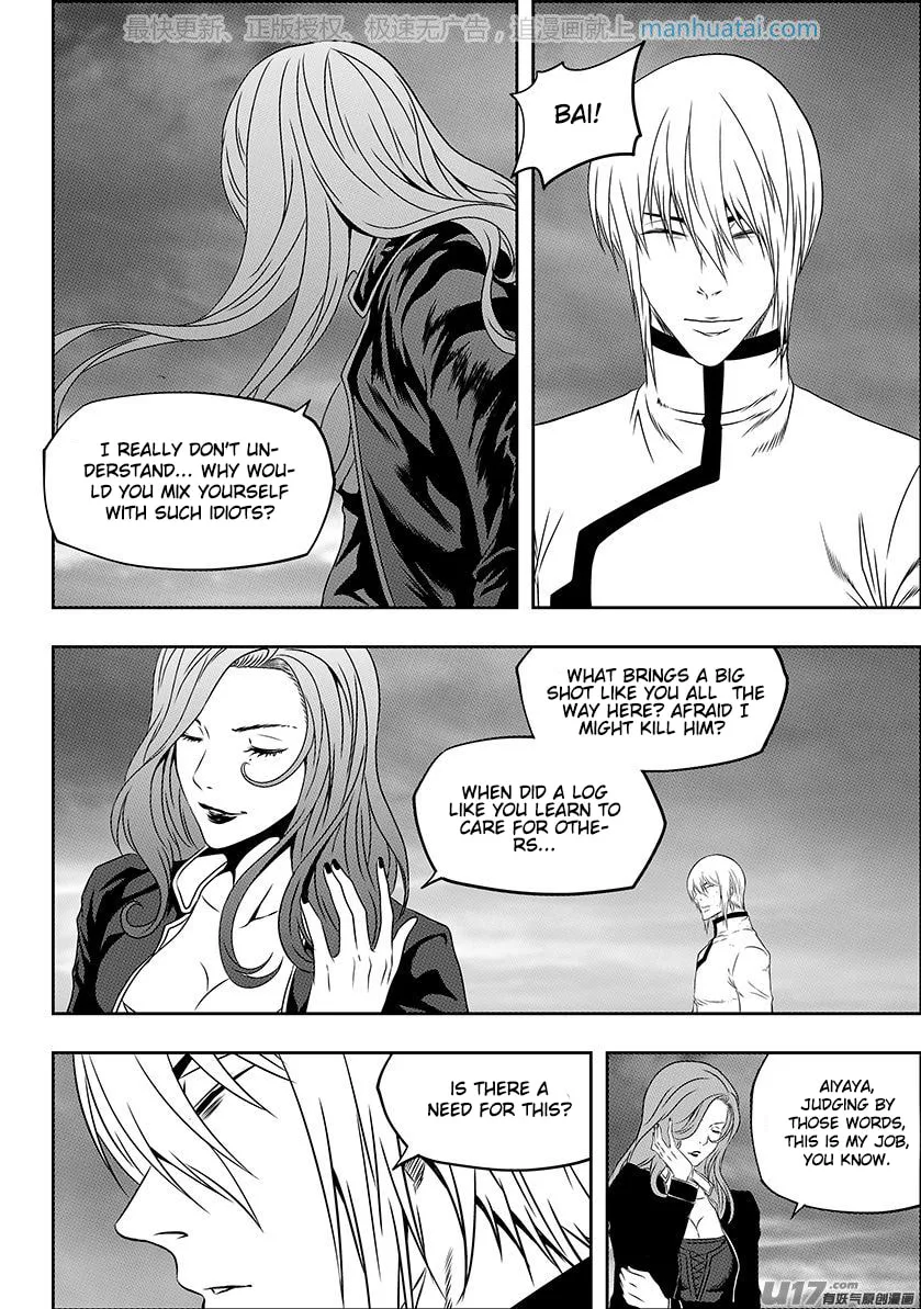 ShiGuiZhe Chapter 142 page 8 - 